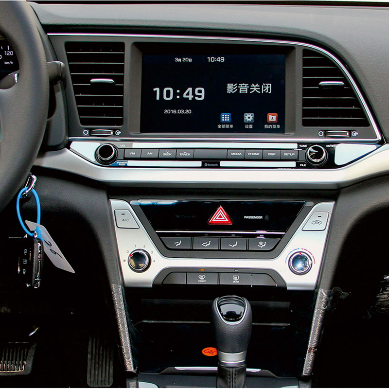 Auto Multimedia Player For Hyundai Elantra 2016