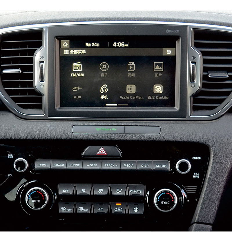 Auto Multimedia Player For Kia KX5 2015-2016
